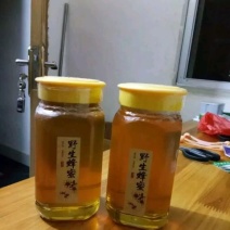 深汕老林纯天然野蜂蜜