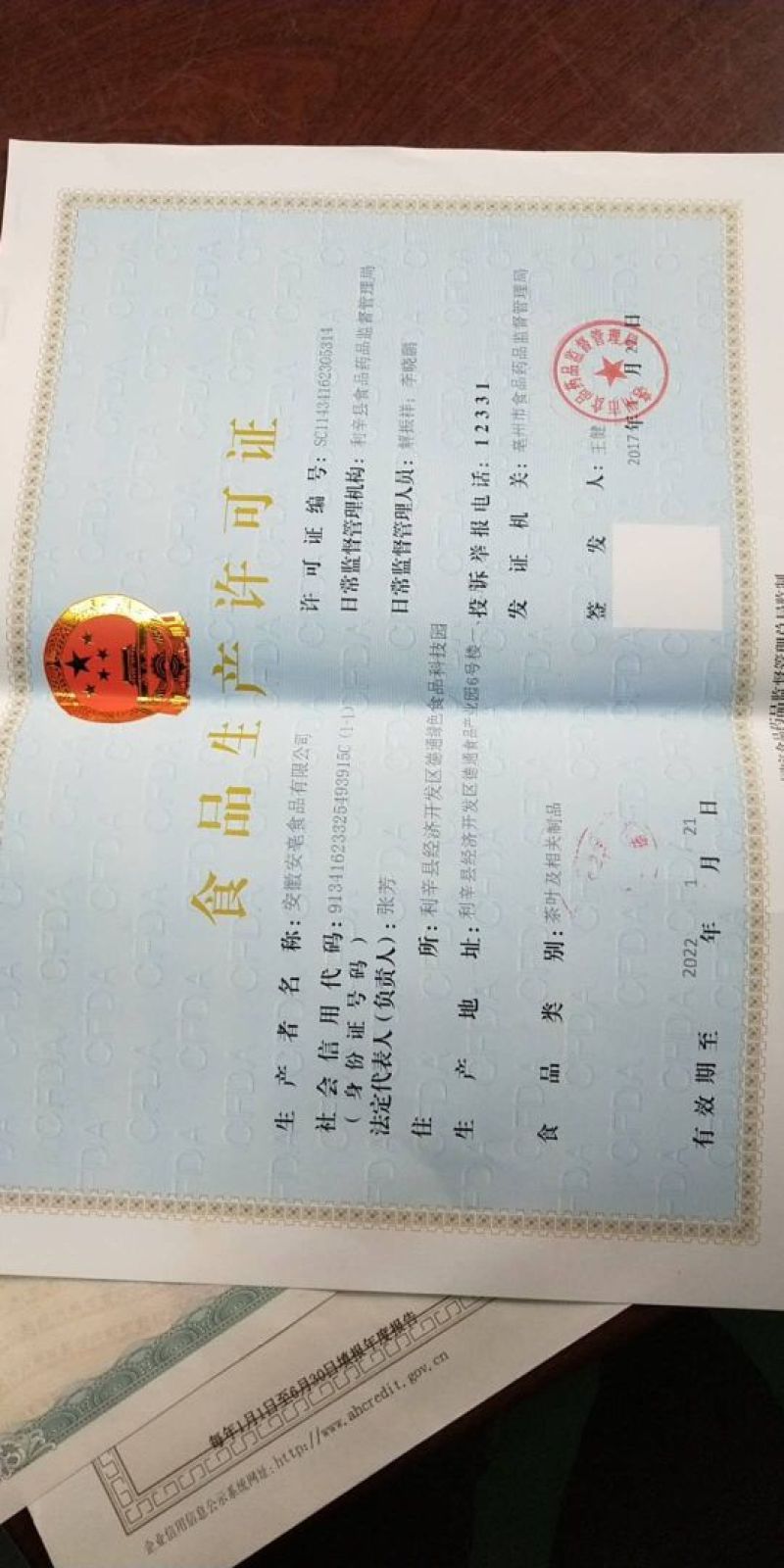 金丝皇菊茶一级