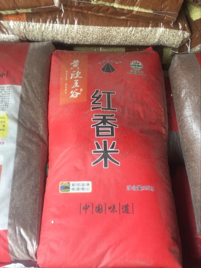 红米一级新米
