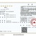 农家自种金丝皇菊