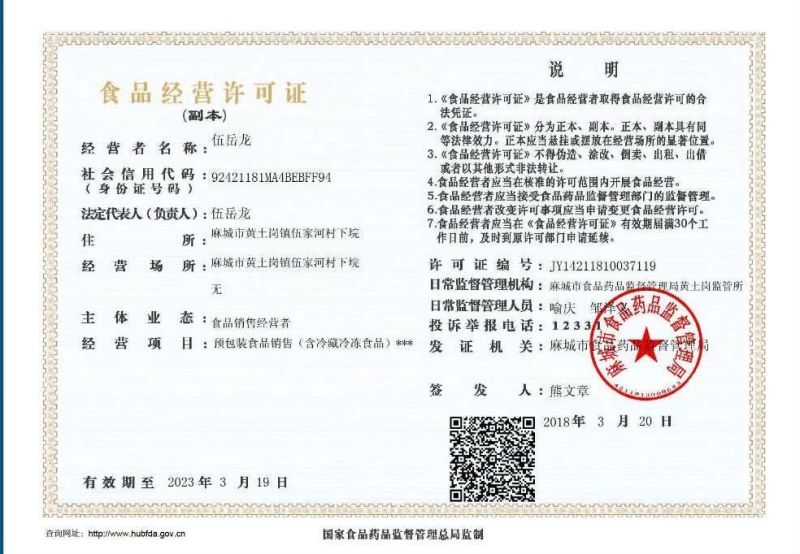 农家自种金丝皇菊