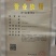 农家自种金丝皇菊