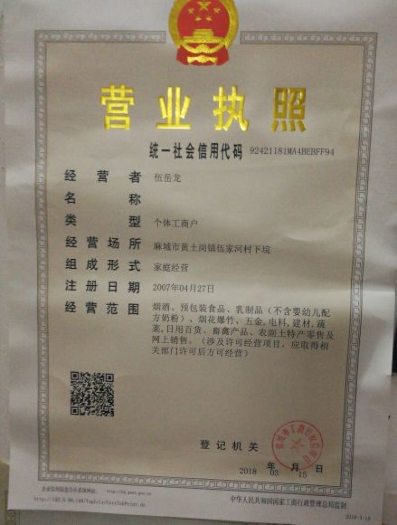 农家自种金丝皇菊