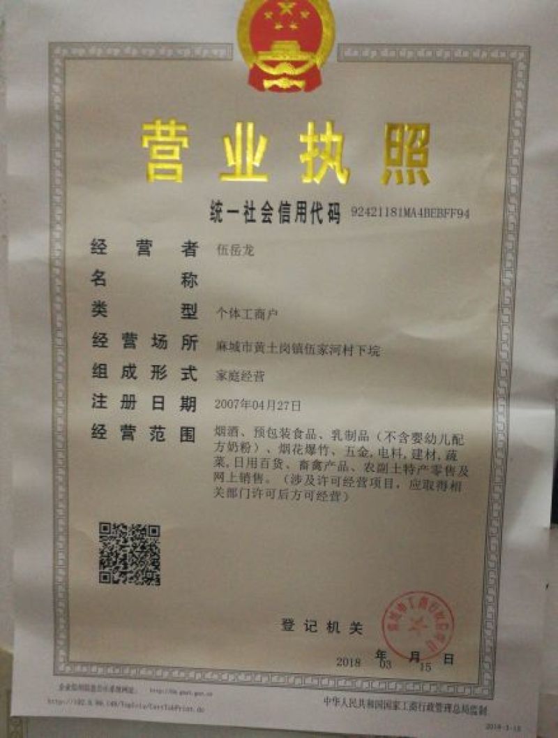 农家自种金丝皇菊