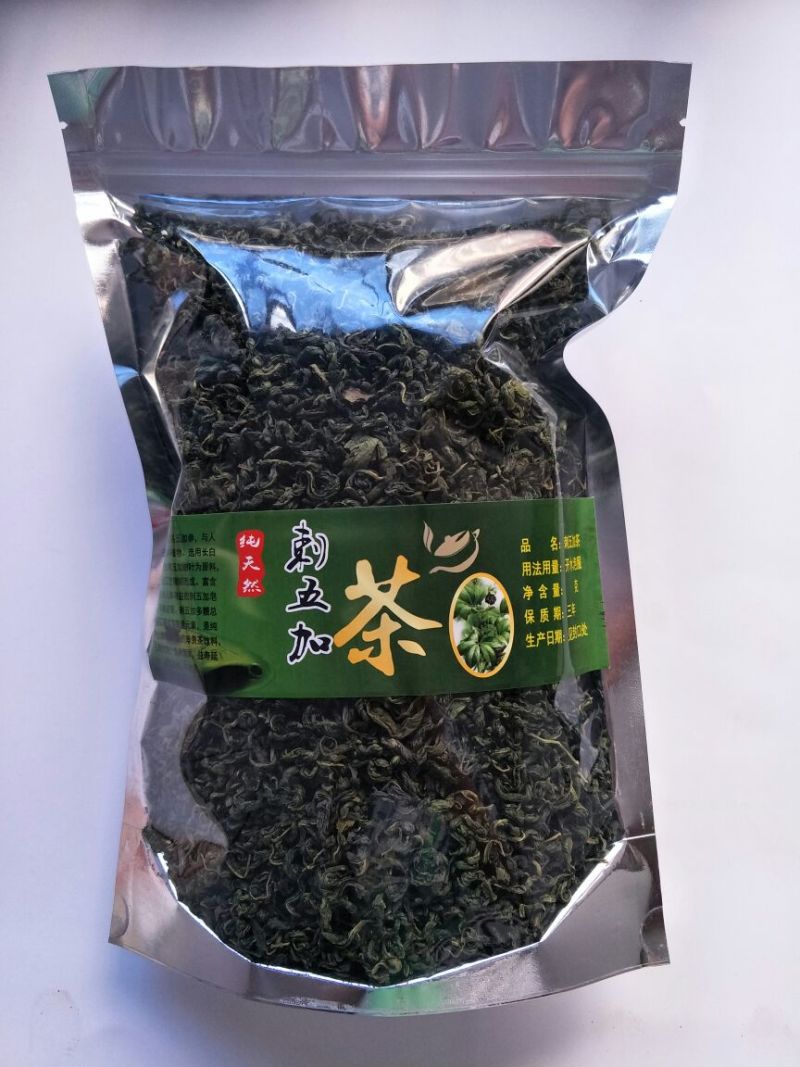 长白山绿茶刺五加叶茶精选新鲜野生刺五加嫩叶包邮