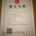 热卖款长白山特产纯野生一一一一一一一一一一榛蘑