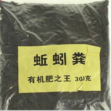 下脚料蚯蚓粪有机肥王