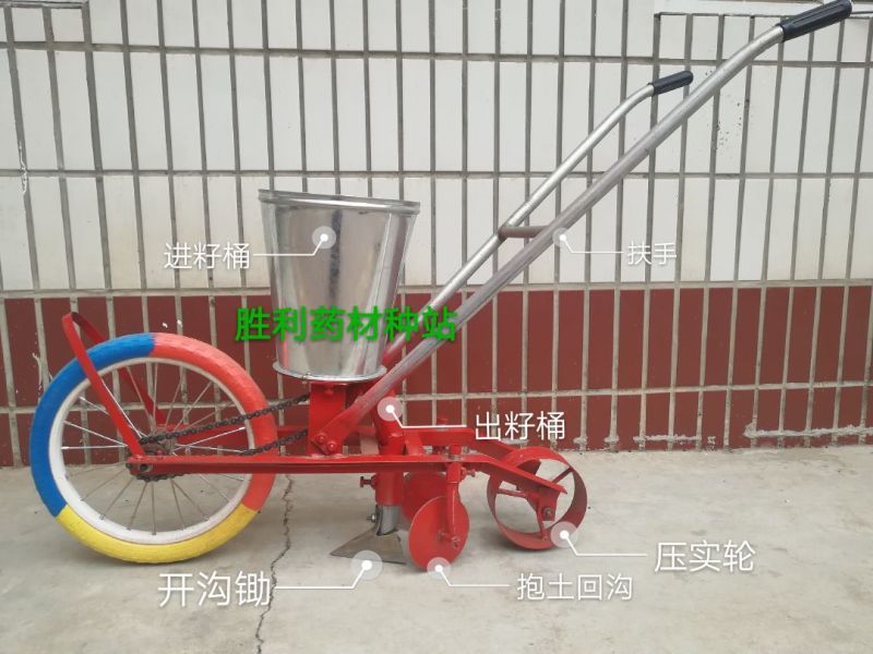 播种机一行
