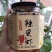 红虾干