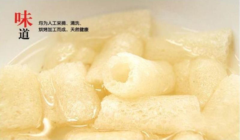 竹荪干货