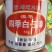 春白玉萝卜种子
