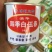 春白玉萝卜种子