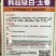 春白玉萝卜种子