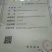冰岛南迫2019年古树头春