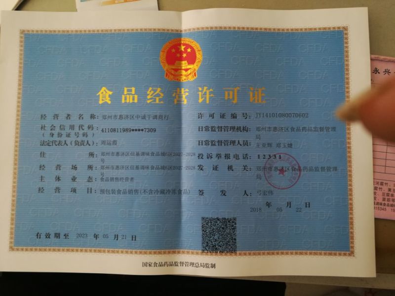 豆腐皮