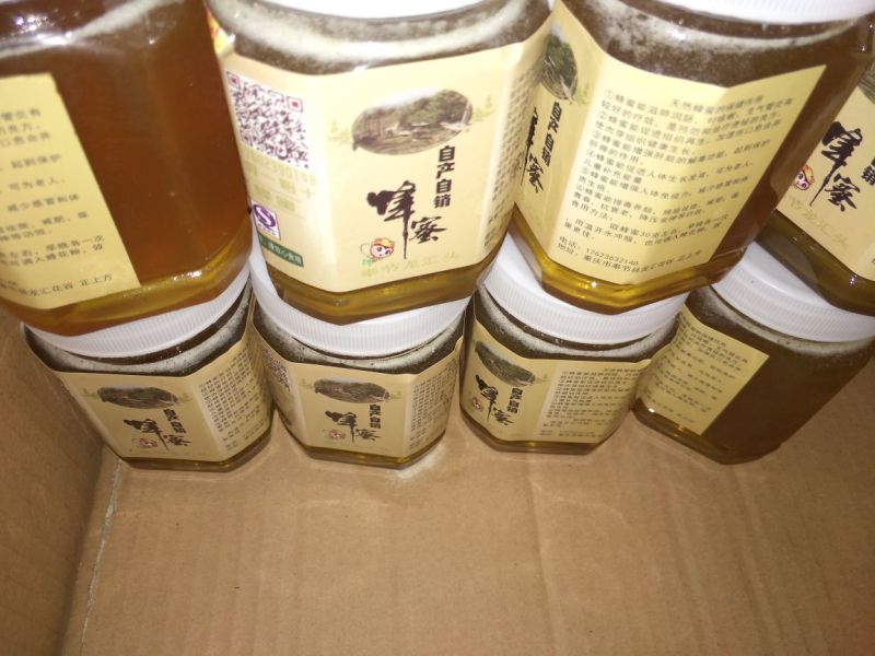 中华土蜂蜜一斤装