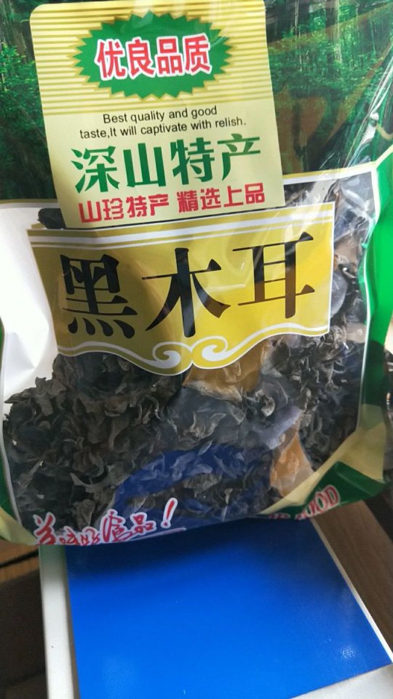 木耳