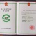 七叶一枝花，纯正云南滇重楼子90%以上出苗率