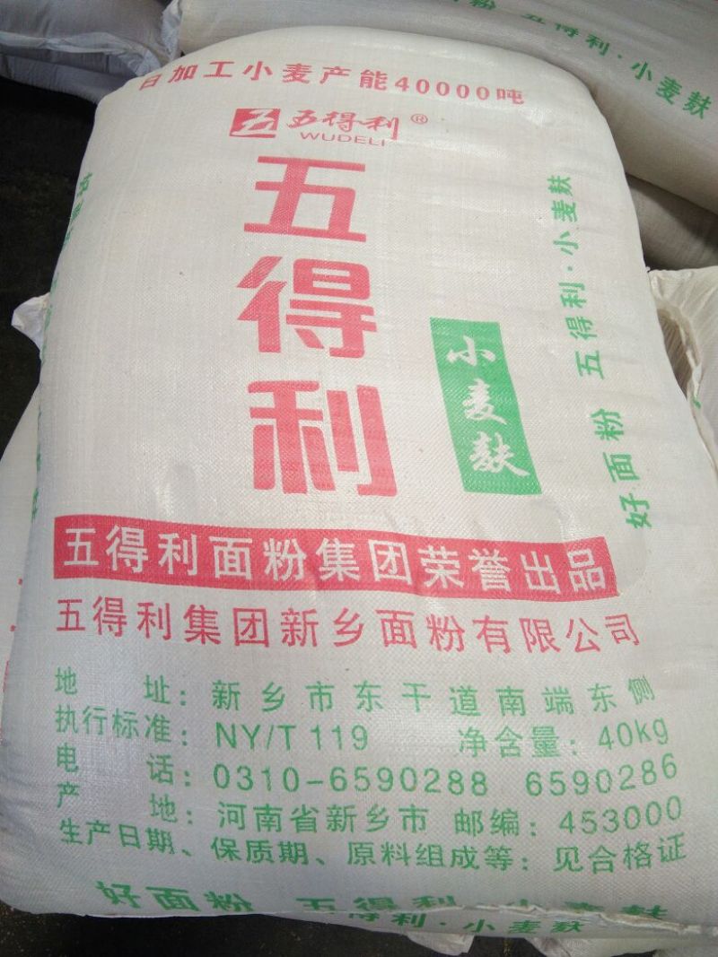 麸皮，豆粕，玉米