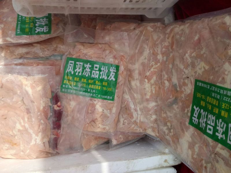 凤羽鹅业