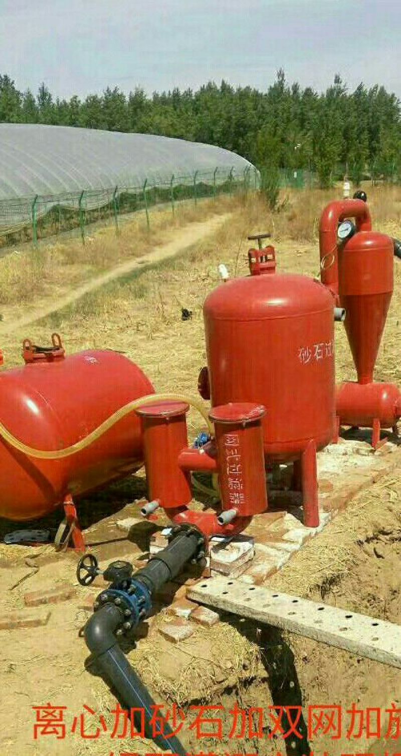 离心过滤器，反冲洗自动过滤器，砂石过滤器