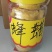 大量供应野生货源，价格优惠需要私聊
