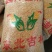 麸皮，豆粕，玉米
