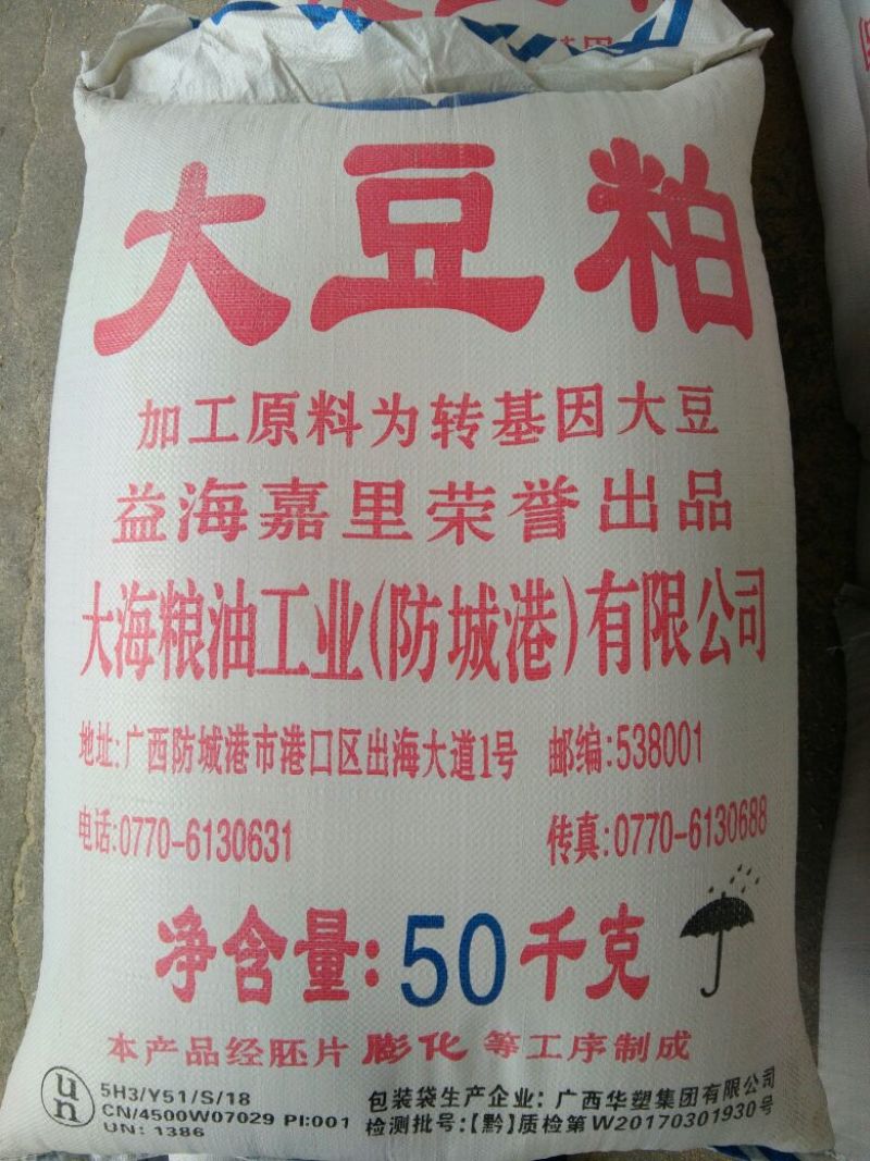 麸皮，豆粕，玉米
