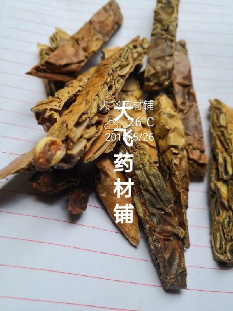 瓜蒌全瓜蒌1公斤起批无硫无添加不包邮正品