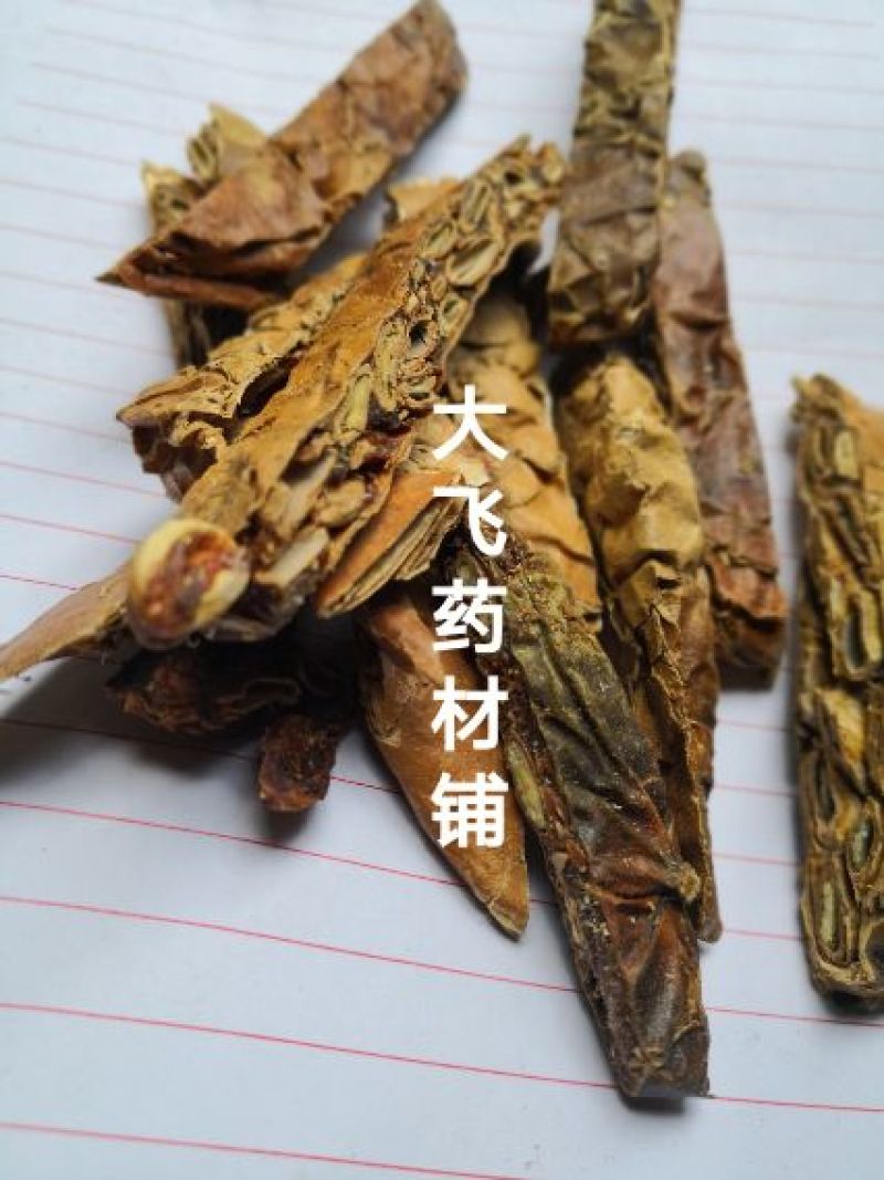 瓜蒌全瓜蒌1公斤起批无硫无添加不包邮正品