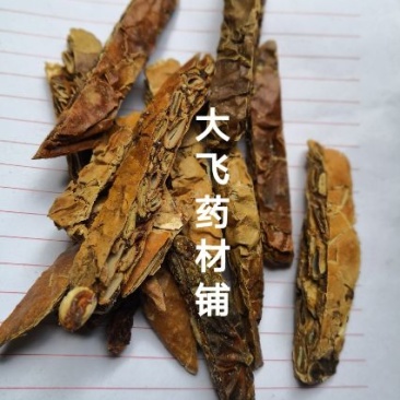 瓜蒌全瓜蒌1公斤起批无硫无添加不包邮正品