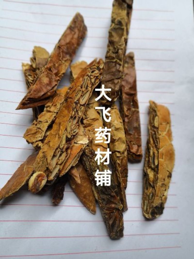 瓜蒌全瓜蒌1公斤起批无硫无添加不包邮正品