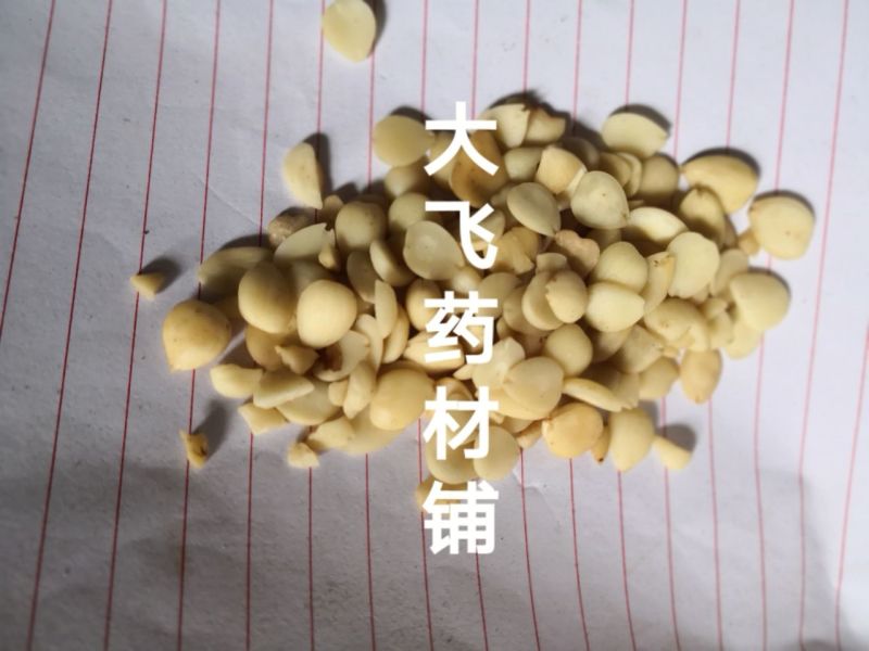 苦杏仁去皮内蒙1公斤起批无硫无添加不包邮