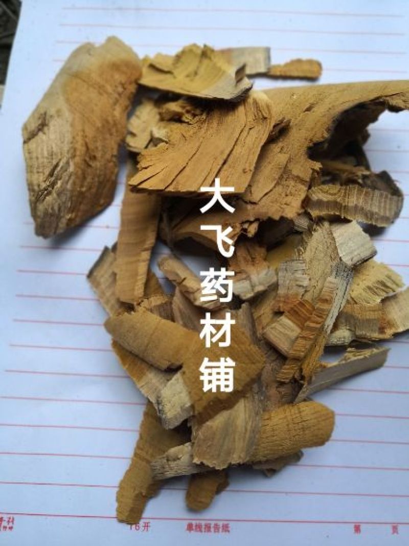 穿破石湖南1公斤起批无硫无添加不包邮正品