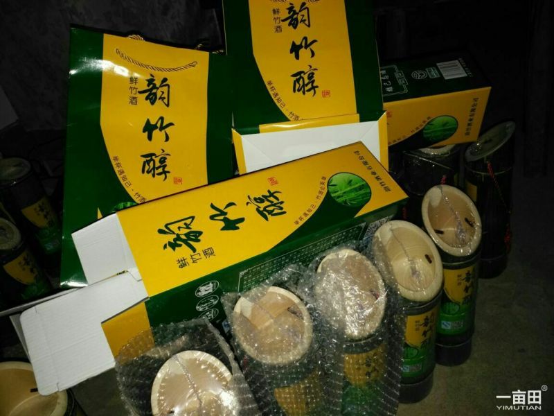 竹筒酒
