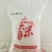 东北大米盘锦蟹田大米