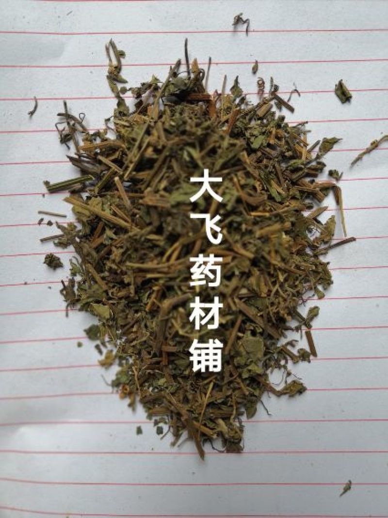 绞股蓝安徽1公斤起批无硫无添加不包邮正品