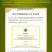 欧兰汉斯橄榄油特级初榨(庄园级)