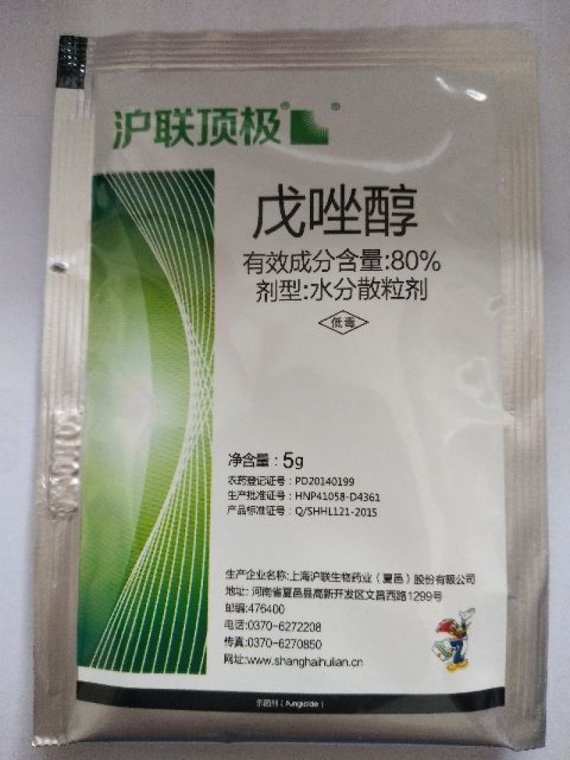 沪联顶极80%戊唑醇苹果斑点落叶病杀菌剂农药