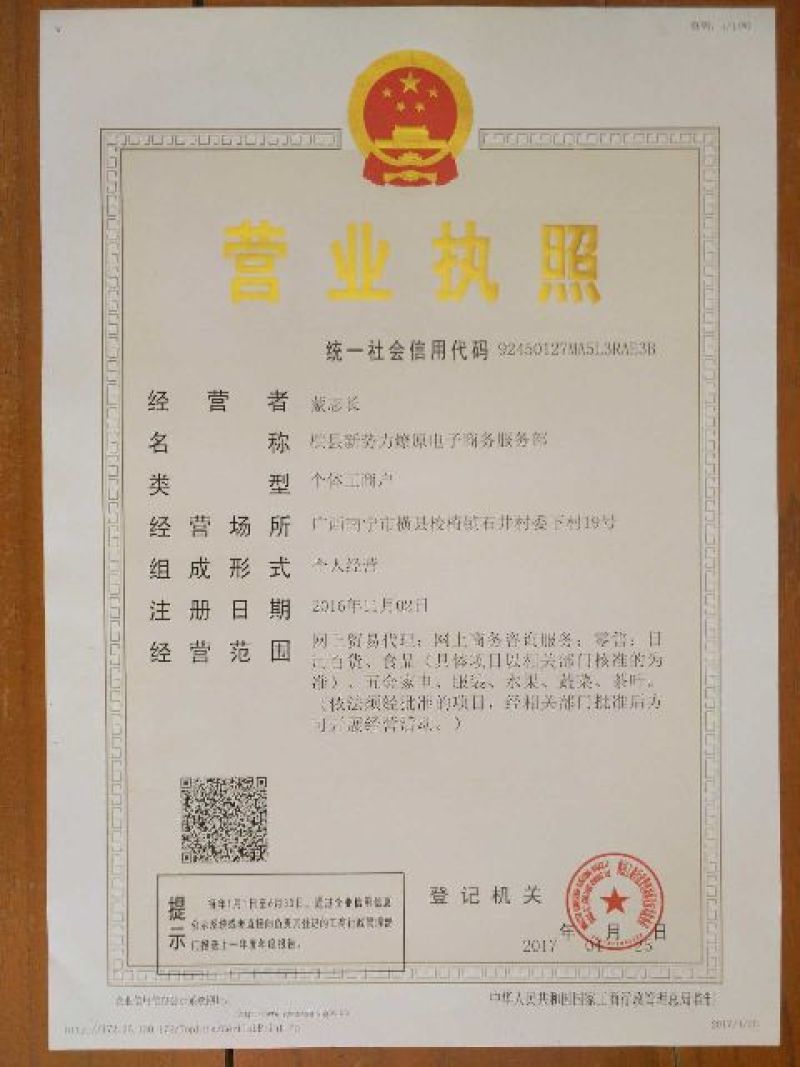 茉莉香针浓香型茉莉花茶2018年新茶
