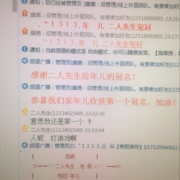 法兰蒂草莓20~30克