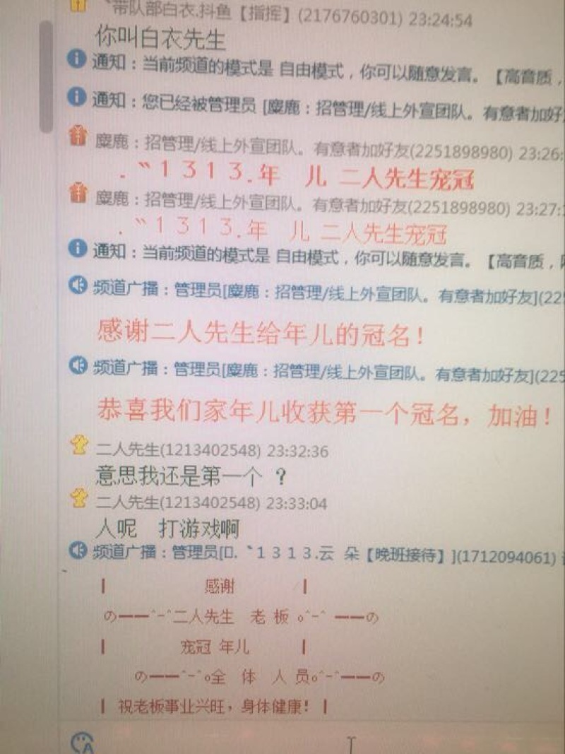 法兰蒂草莓20~30克