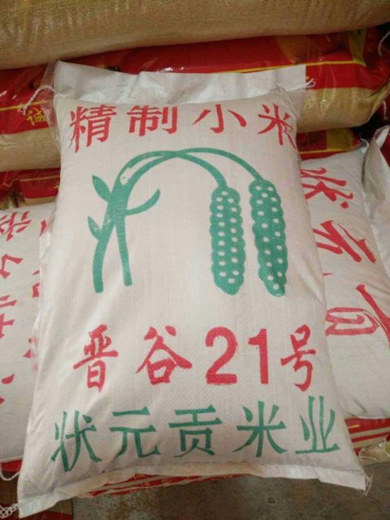 静琳状元贡小米加工厂