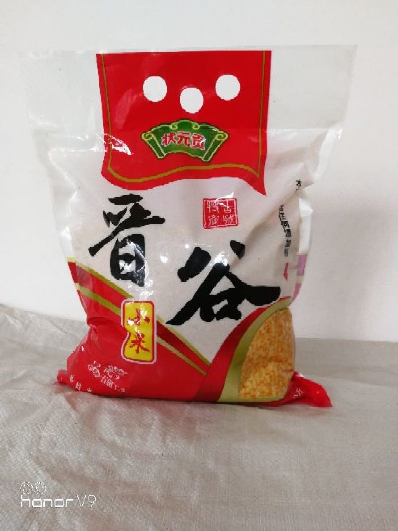 静琳状元贡小米加工厂