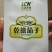 长茄550绿萼紫色长茄苗子