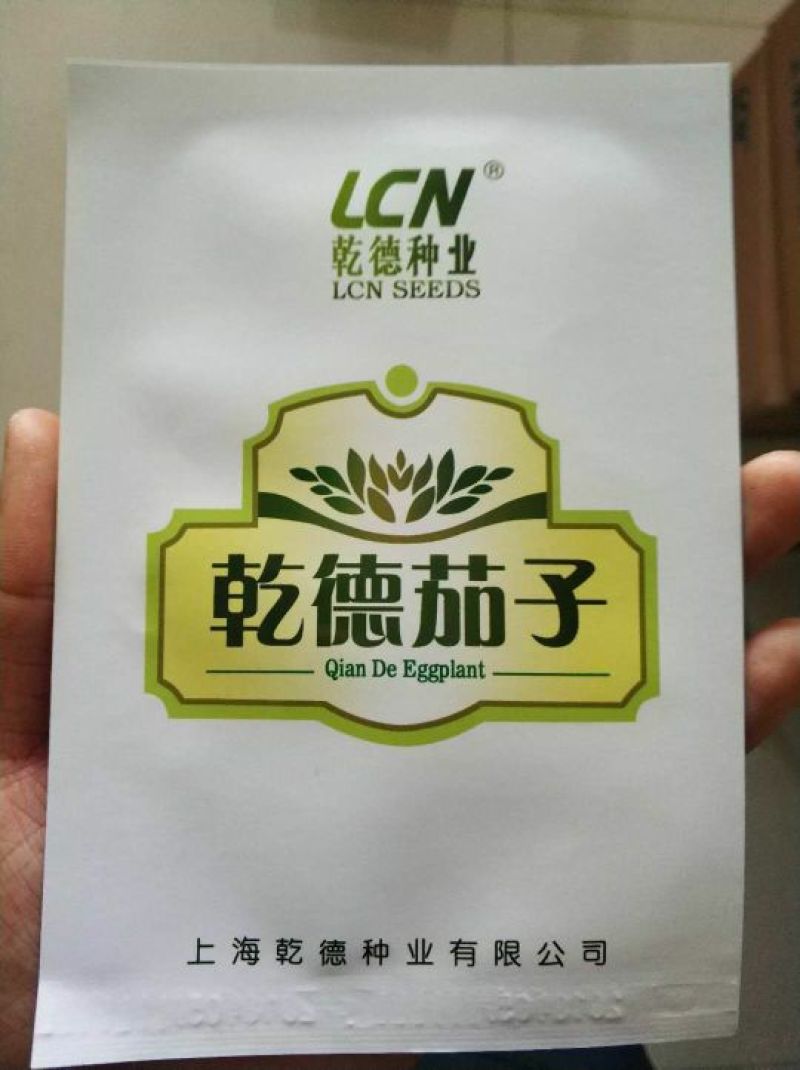 长茄550绿萼紫色长茄苗子