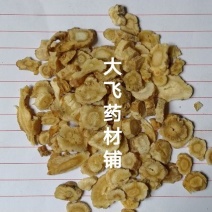 北沙参河北1公斤起批无硫无添加不包邮正品