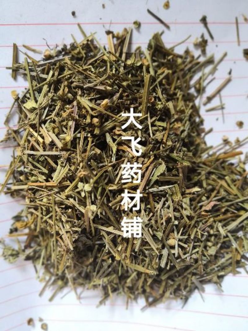 半枝莲河南1公斤起批无硫无条件不包邮正品