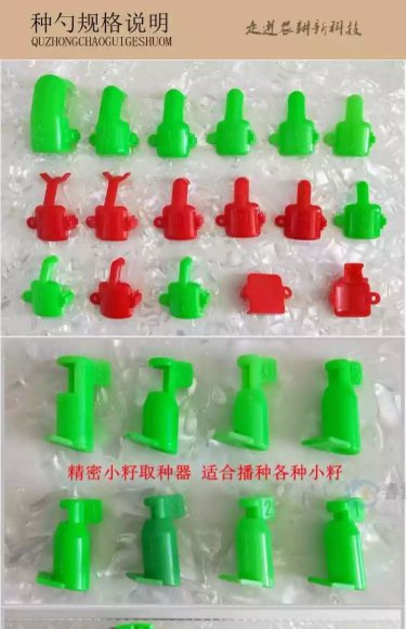 20嘴播种机多功能播种器荷兰豆高粱谷子芝麻白菜药