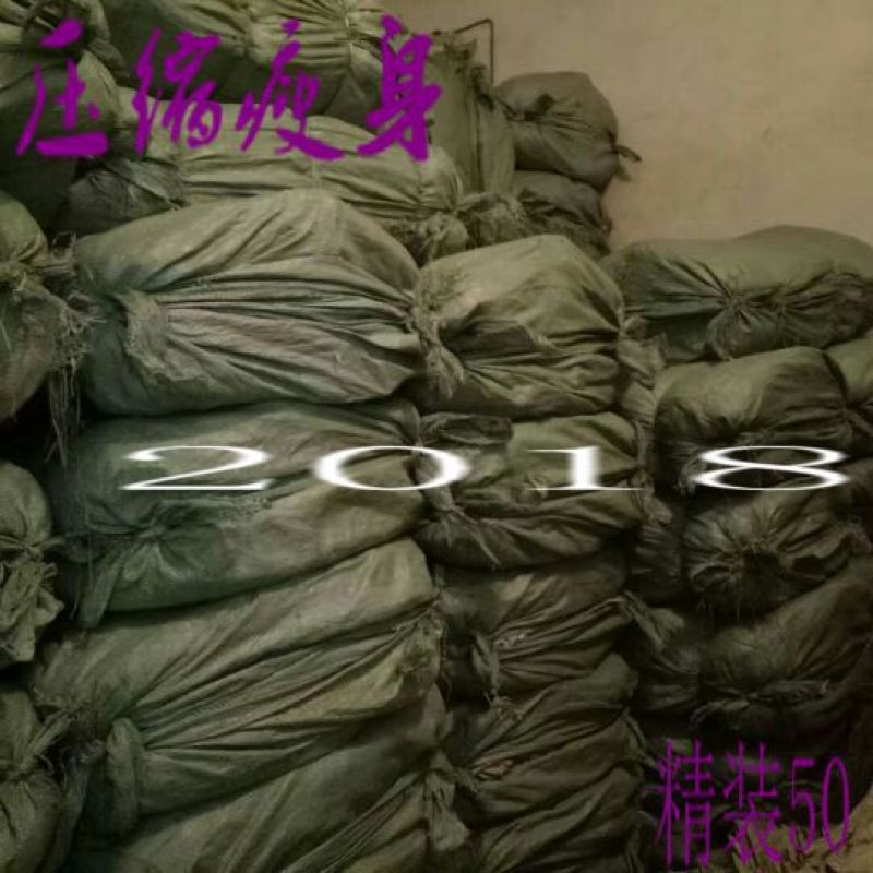干荷叶(大叶R≥25公分)(一件50斤起批)